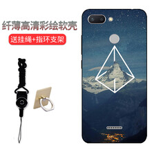 唯斯 聯(lián)想k5note 手機(jī)殼/保護(hù)套