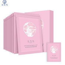 長生鳥眼霜/眼部精華 16-30g/mL