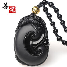 黑曜石掛墜