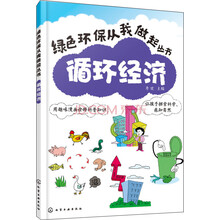 書摘