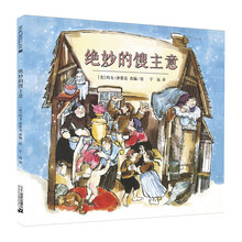凱迪克大獎
