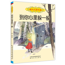 國內大獎書(shū)系