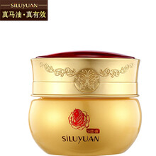 絲路源乳液/面霜美白，舒緩鎮(zhèn)靜，提拉緊致