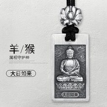 大吊墜項鏈
