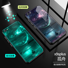 VIVOX9PLUS保護膜