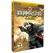 無敵