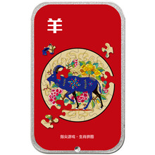 游戲拼圖
