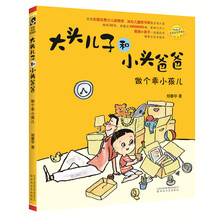 全彩