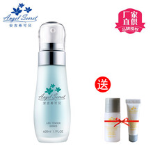 安吉希可兒 面部精華 舒緩鎮(zhèn)靜，修護