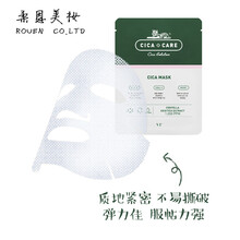 VT面膜控油平衡，清潔，補(bǔ)水保濕，細(xì)致毛孔，祛痘，舒緩修復(fù)，提拉緊致