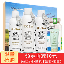 hola赫拉洗面奶