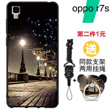 oppor7sm手機(jī)殼