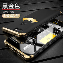 YIPI vivo x20/x20 plus 手機殼/保護套
