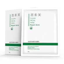 普素美面膜控油平衡，補水保濕，祛痘
