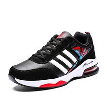 彬速金順達(dá)（BSJINSHUNDA）男士10065黑紅 40