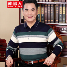 南極人（Nanjiren） 長(zhǎng)袖 男士T恤 9525墨綠色 