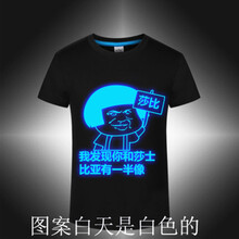 洛凌 短袖 男士T恤 夜光沙比 S，XL，L，M，XXXL，XXL