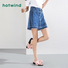 熱風(fēng)（Hotwind）半身裙短裙