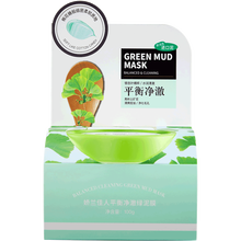 嬌蘭佳人（GIALEN）面膜控油平衡，細(xì)致毛孔，補水保濕，舒緩修復(fù)，提拉緊致