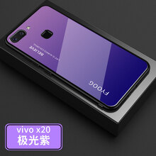 vivo2018新款手機