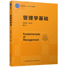 基礎(chǔ)教育