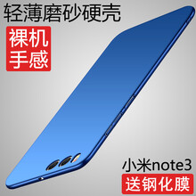 小米minote3