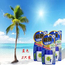 怎么樣,近江,近江,防曬,防曬,隔離,隔離