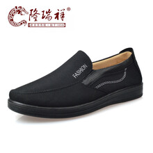 隆瑞祥男士黑色91089 40