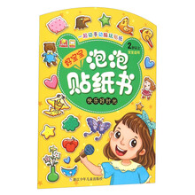 書