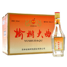 白酒榆樹錢