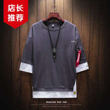 富貴鳥（FUGUINIAO） 短袖 男士T恤 灰色 XL，L，XXL，XXXL，M