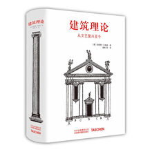 建筑文藝復(fù)興
