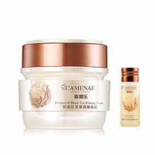 嘉媚樂（CAMENAE）乳液/面霜滋潤，提拉緊致，保濕，修護，補水