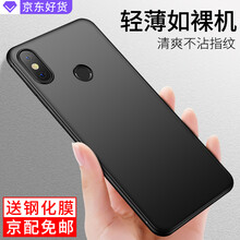 慕臣 小米Max3 小米小米Max2 手機(jī)殼/保護(hù)套