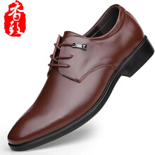 香致（Xiangzhi）男士1805棕色系帶 39