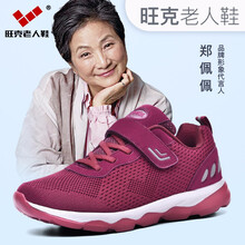 復(fù)古休閑男鞋，讓你舒適不累腳