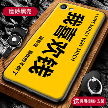 卡蘇洛（casulo） VIVO Y67 手機殼/保護套