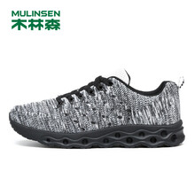 木林森（MULINSEN）跑步鞋灰/黑 