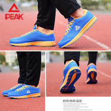 匹克（PEAK）板鞋247H強(qiáng)烈藍(lán)  