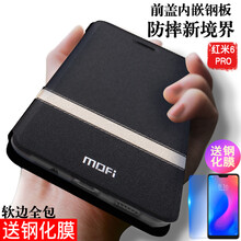 翻蓋式個性機套