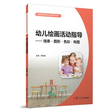 幼兒學(xué)前