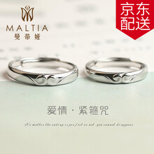 女士,女士,怎么樣,曼蒂婭,曼蒂婭,戒指,戒指