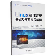 linux教程