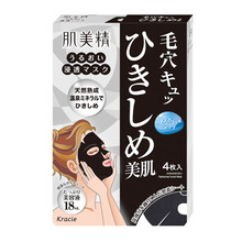 肌美精美白