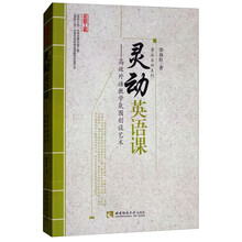 外語(yǔ)教學(xué)