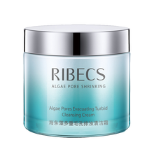 伊貝詩(shī)乳液/面霜保濕