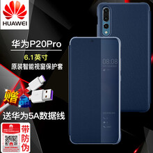 華為（HUAWEI） 華為P20PRO 手機(jī)殼/保護(hù)套