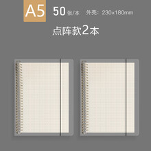 a5文活頁夾