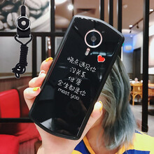 韻藝（Yunyi） 美圖T9/V6/T8/M8/M6S 手機殼/保護套