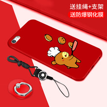 iphone4s殼包郵